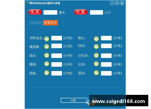 明升体育MS88官网两大巨星退役，季后赛首轮16支球队对阵图大揭秘